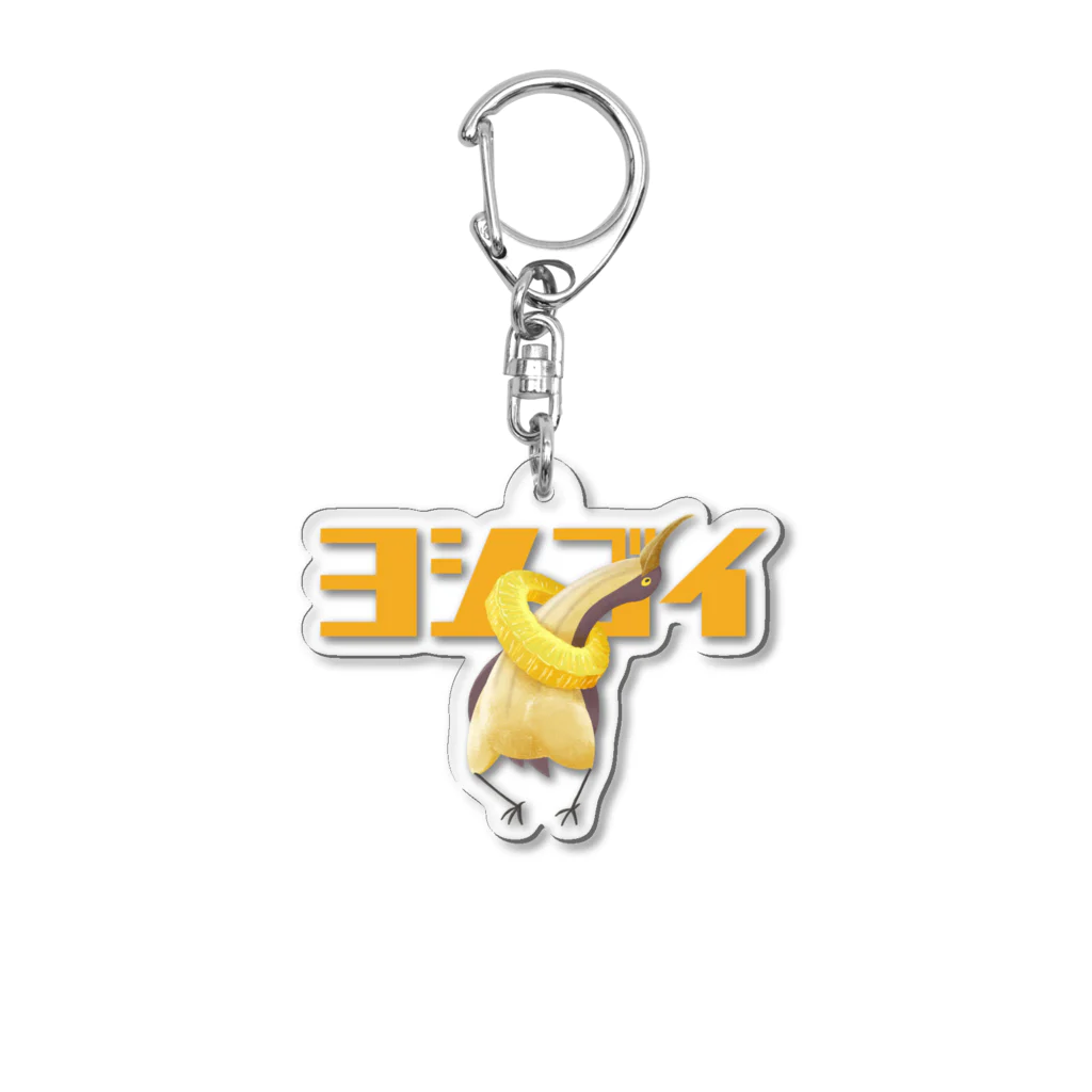 ゆきねこのに店のヨシゴイさん Acrylic Key Chain