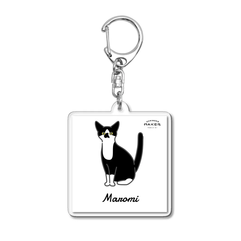 ♥Maromi♥のMaromi Acrylic Key Chain