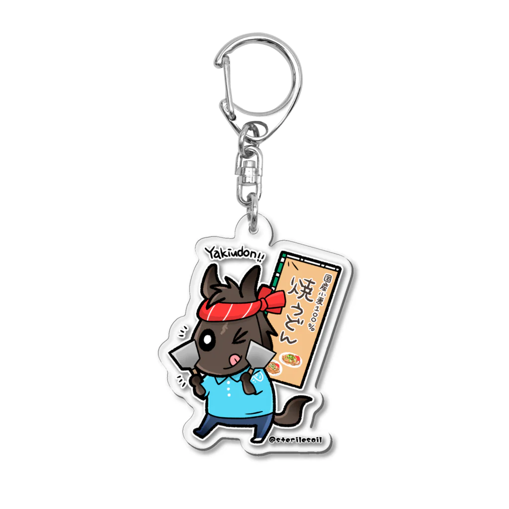 ブラックホール君グッズの焼きうどん屋さん Acrylic Key Chain