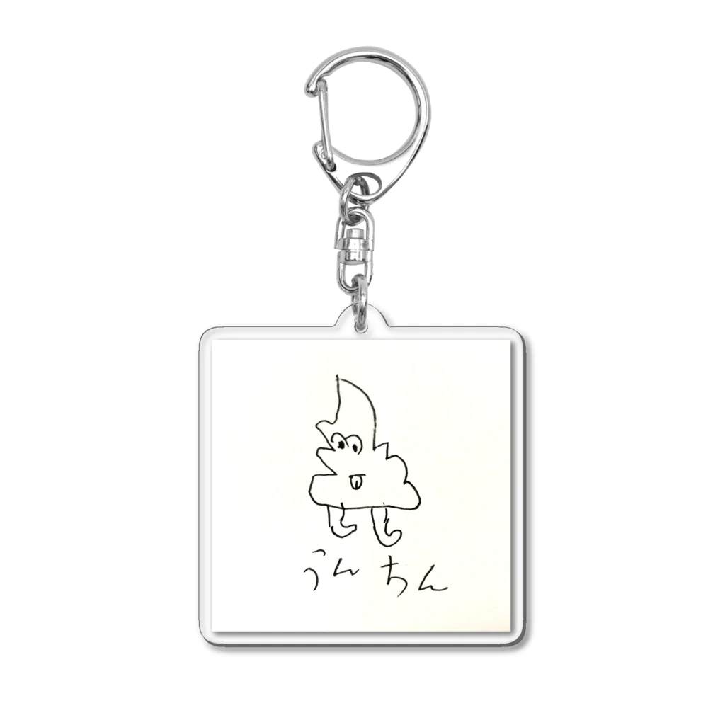 6歳の男の子のうんちん Acrylic Key Chain