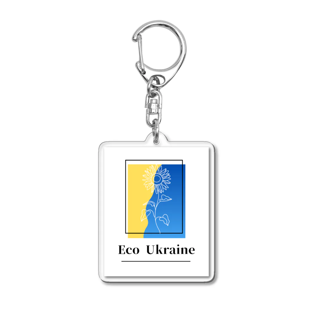 Charity Ukraine ShopのStand with Ukraine　ウクライナ　Tシャツ　平和　ひまわり アクリルキーホルダー