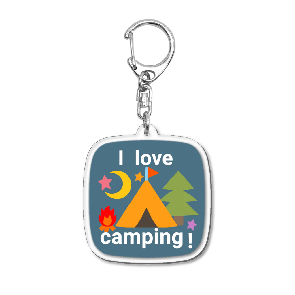 I love camping!!のI love camping！ アクリルキーホルダー