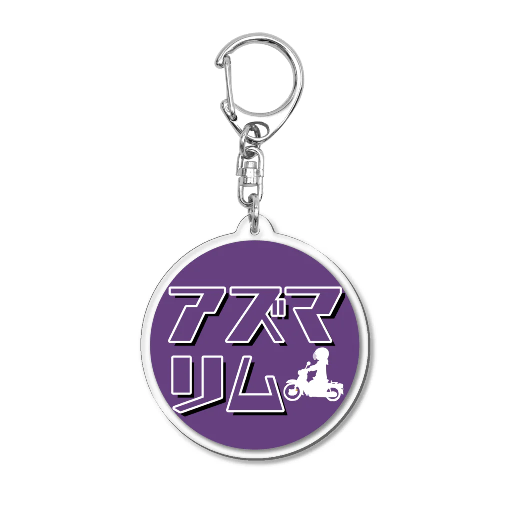 Azumalimのeyecatch│keyring│ Azumalim Acrylic Key Chain