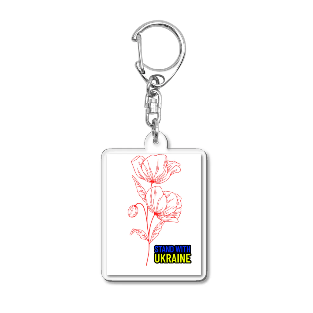 Charity Ukraine Shopのウクライナ　Stand with Ukraine  アクリルキーホルダー