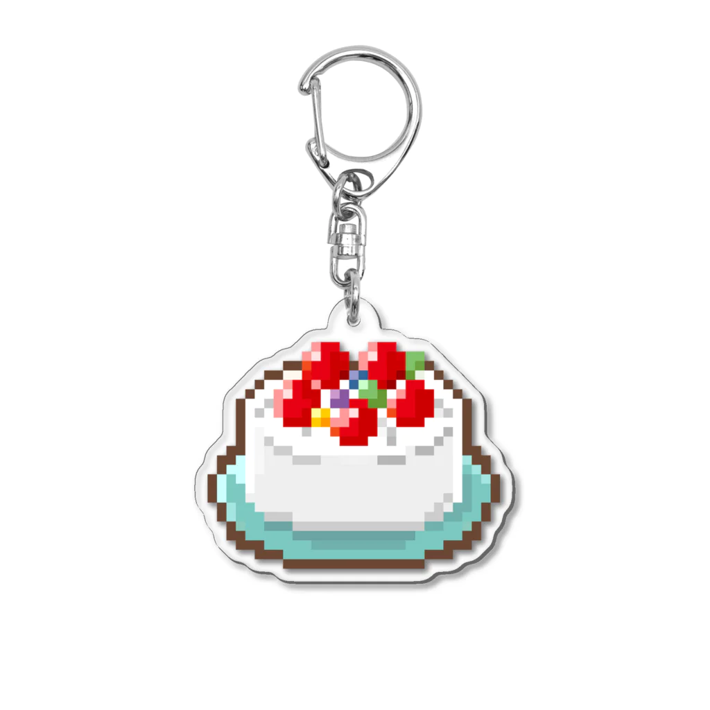 子供と動物のイラスト屋さん｜イラストグッズのお店のドット絵風・お誕生日ケーキ Acrylic Key Chain