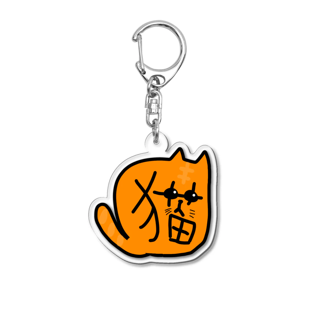 たまねこの猫に顔 Acrylic Key Chain