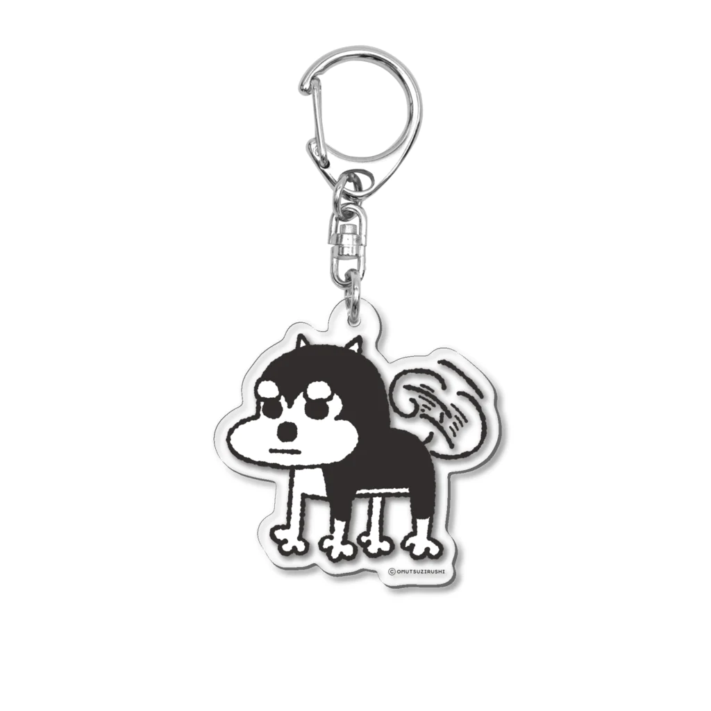 オムッチーのしっぽ振りふり黒柴ゴンちゃん Acrylic Key Chain