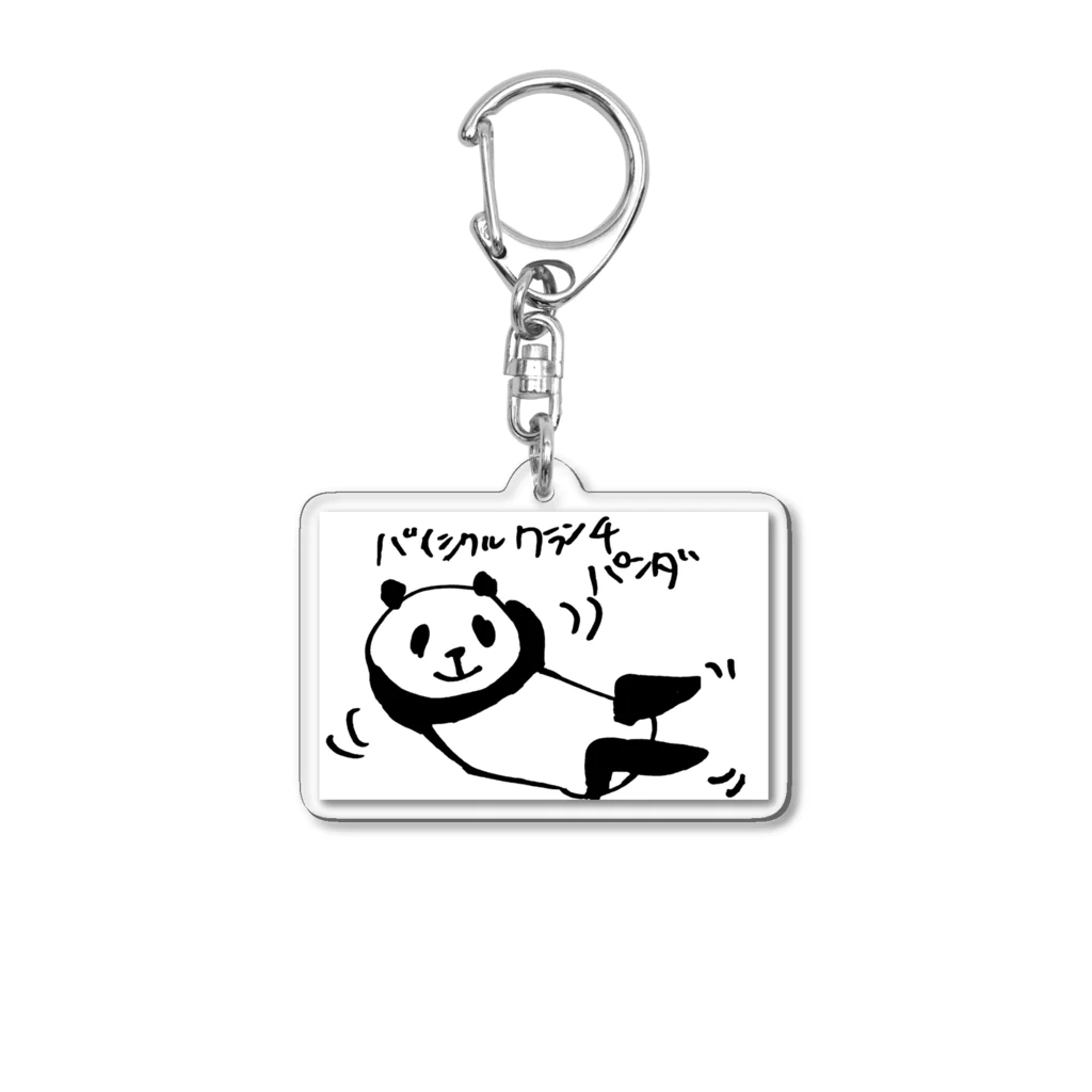 こおパンのバイシクルパンダ Acrylic Key Chain