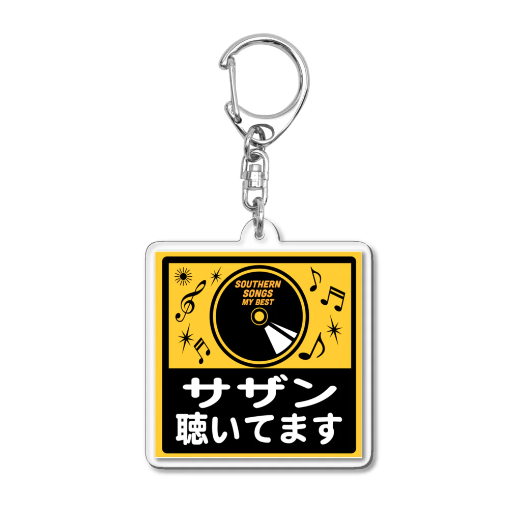 湘南・茅ケ崎　Kuwatayaのサザン聴いてます Acrylic Key Chain