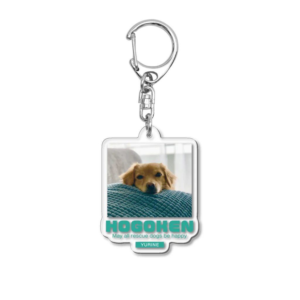 HOGOKEN_YURINEのあごのせHOGOKEN Acrylic Key Chain