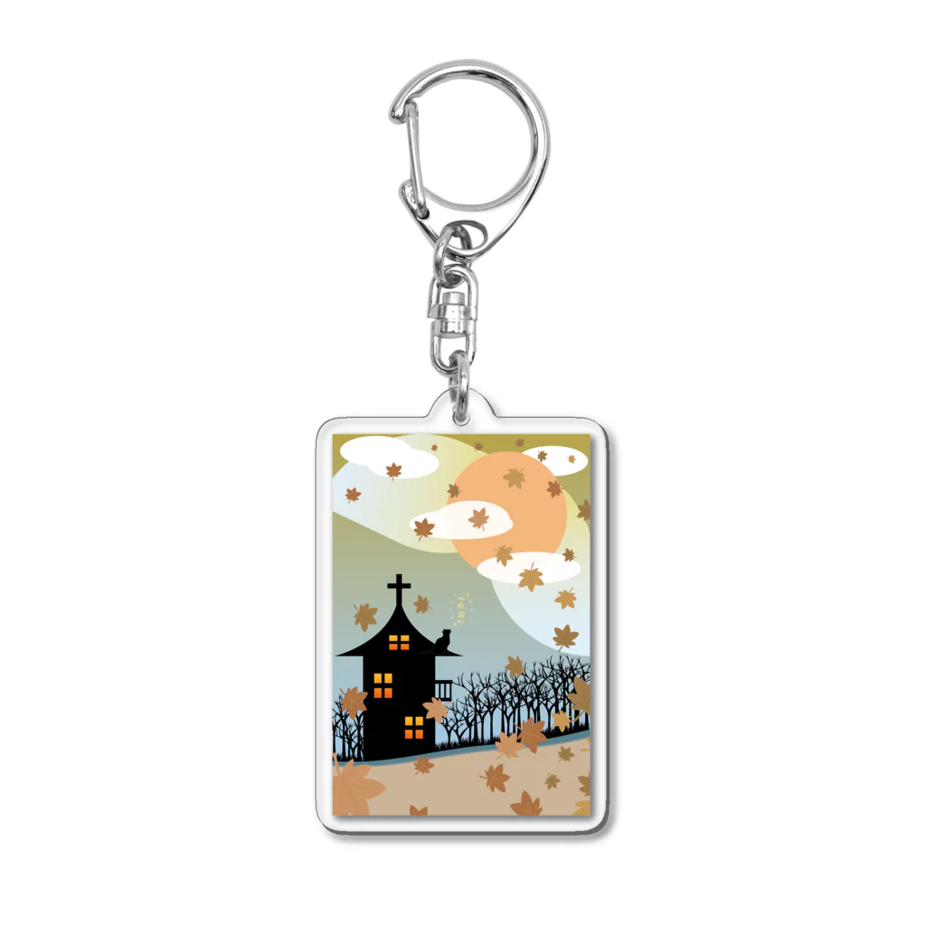 Aisuの秘密基地の四季猫-秋 『秋話』 Acrylic Key Chain