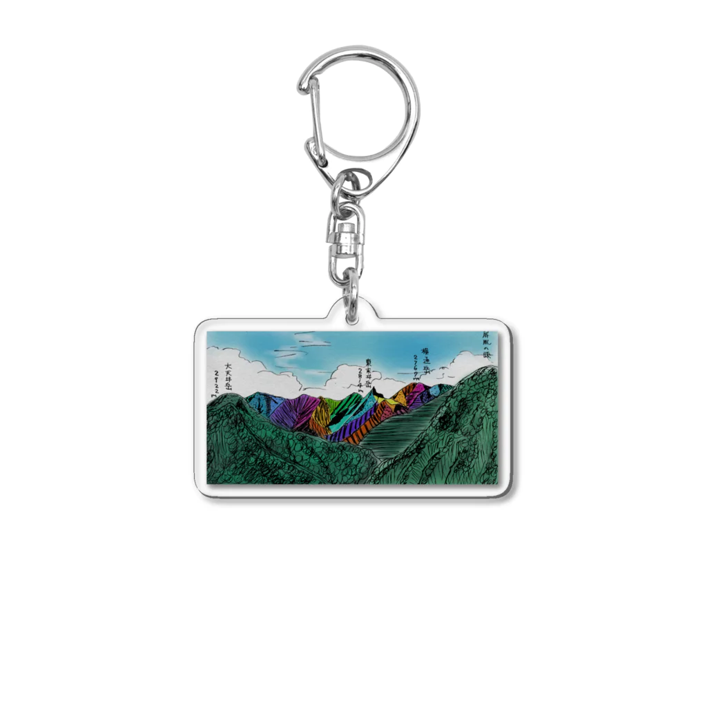 Lunannieの涸沢ヒュッテから見える山々 Acrylic Key Chain