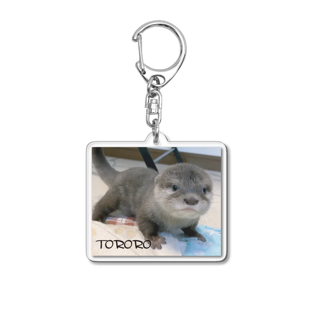 LOUTRE～カワウソと過ごす時間～の赤ちゃんカワウソとろろ Acrylic Key Chain