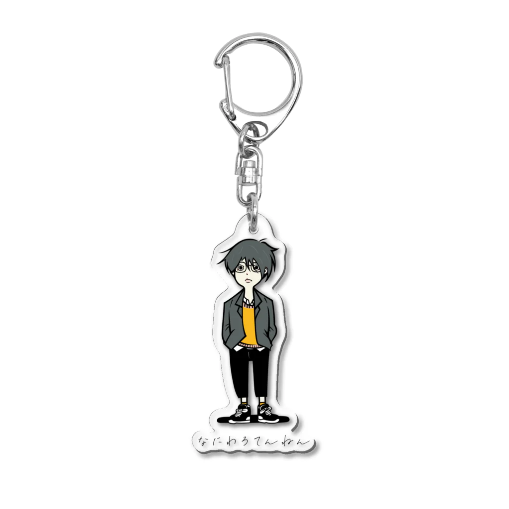 gcgcgucchiのなにわろてんねん Acrylic Key Chain