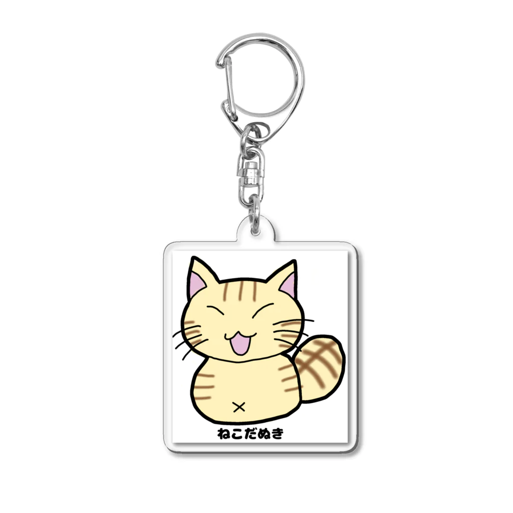 ねこねこにゃんこのねこだぬき（ASUKA） Acrylic Key Chain