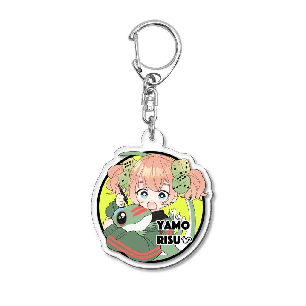 ひるもりのおみせのYAMORISU Acrylic Key Chain