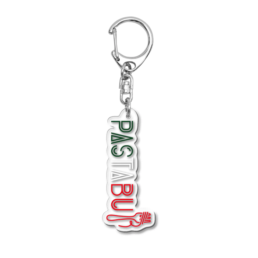 Pastabuのパスタ部　ロゴ　縦　イタリアンカラー Acrylic Key Chain