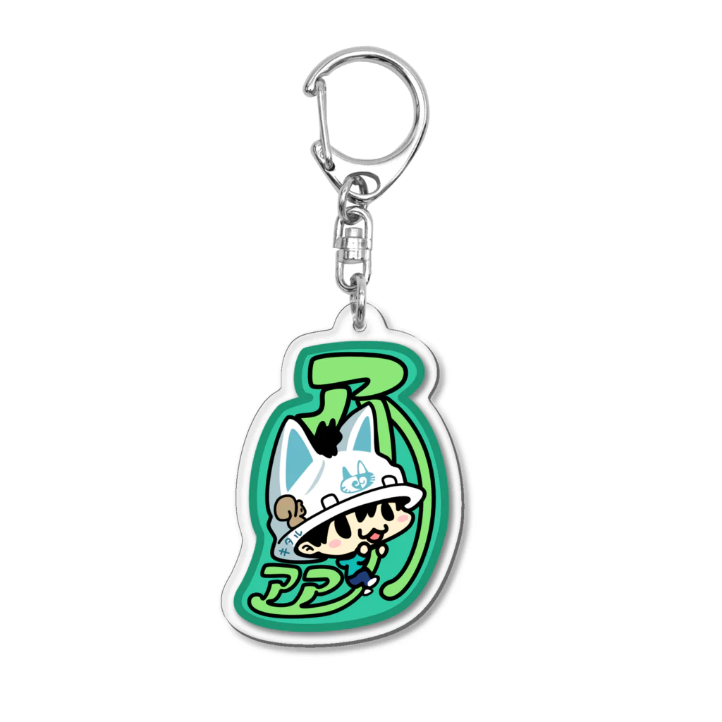 キタルのお店のキタルキーホルダ〜〜 Acrylic Key Chain