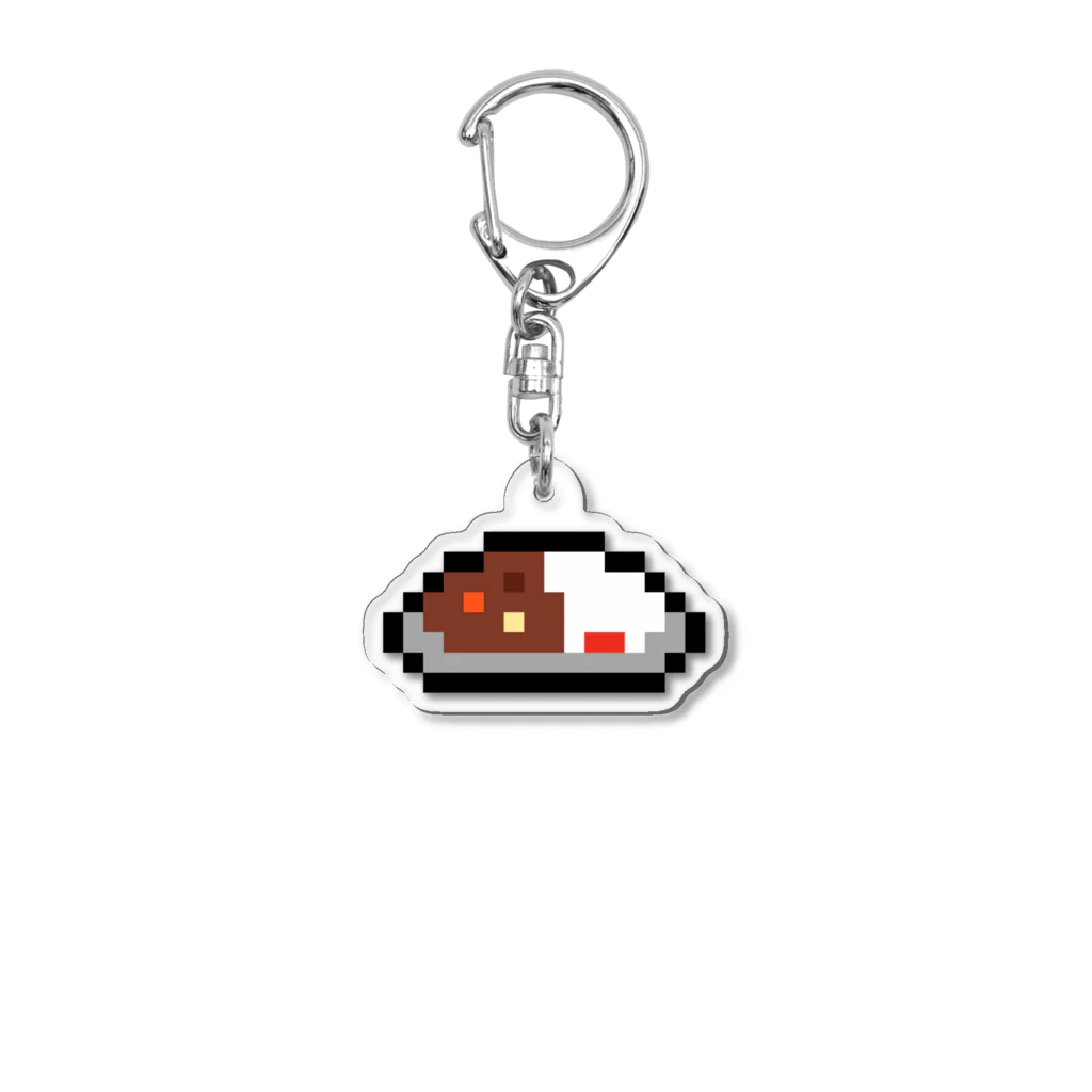 森 ピクセルのDOT CURRY RICE Acrylic Key Chain