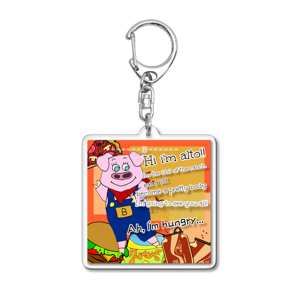 funky.の農場のアイドル【ぶたのアルトくん🐷】 Acrylic Key Chain