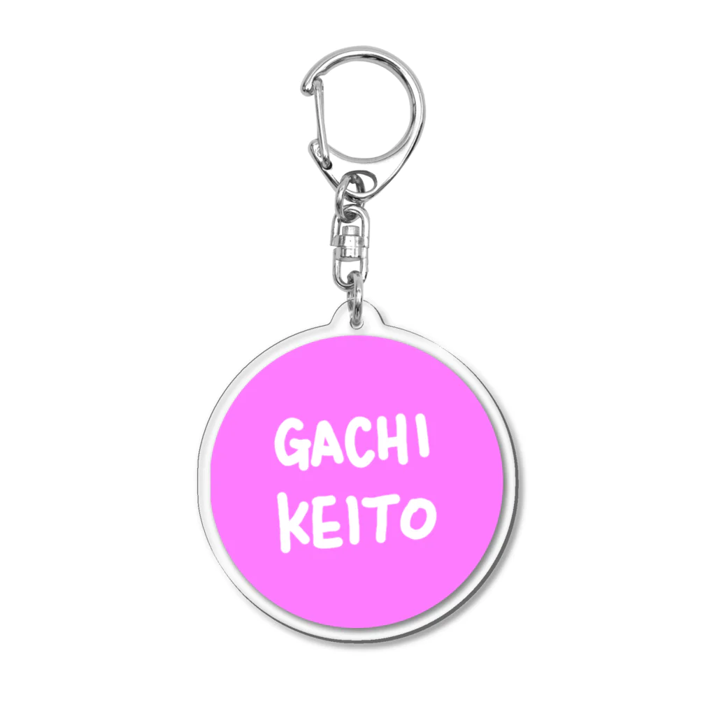 KEITOのオリジナルグッズです♪の圭兎さん・ファン公認アクリルキーホルダー Acrylic Key Chain