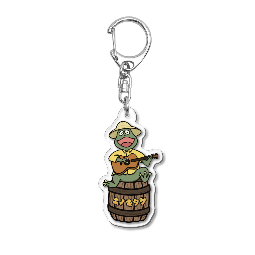 エノキタケの歌うたいのかえる Acrylic Key Chain