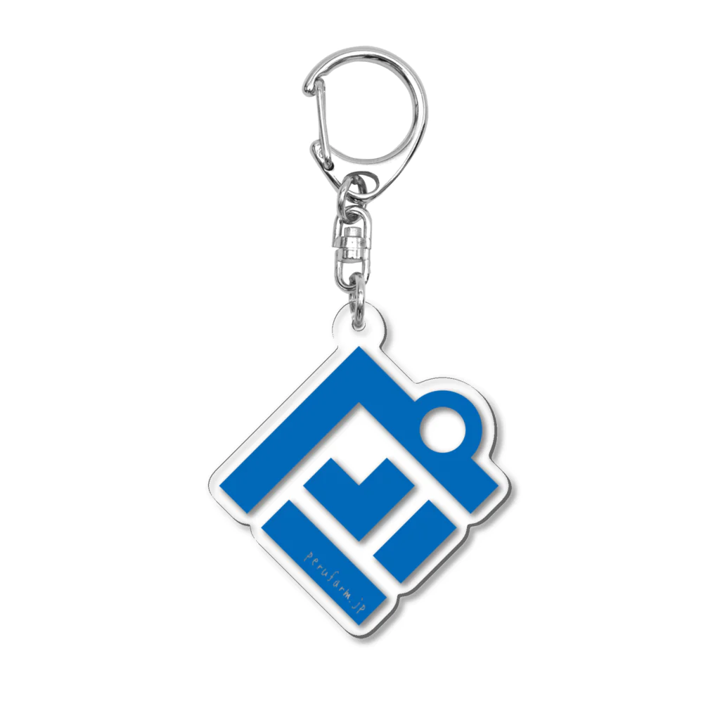 秘露農園の秘露農園_公式グッズ Acrylic Key Chain