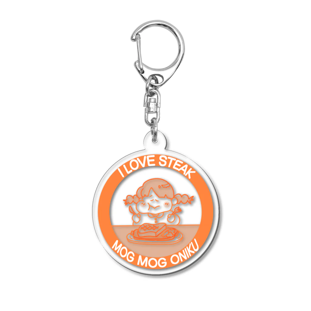 うらめし屋　の架空店舗シリーズ　ステーキMOGMOG Acrylic Key Chain