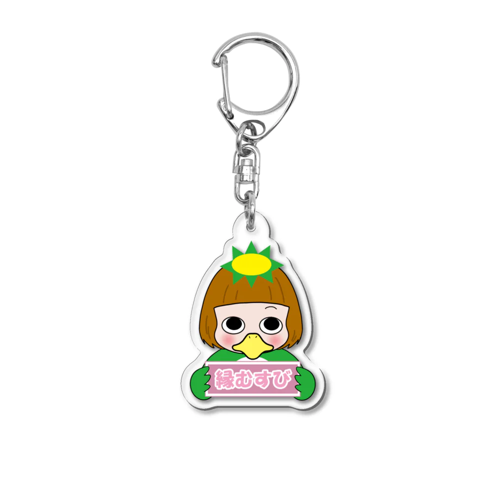 妖怪のお店の恋するかっぱちゃん Acrylic Key Chain