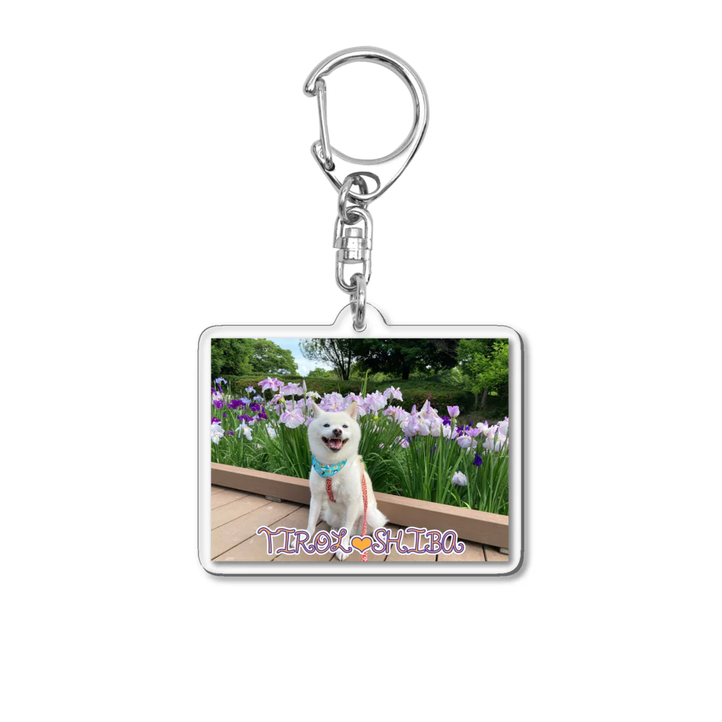 junjun_tirol.chelseaのチロル✿花しょうぶ Acrylic Key Chain