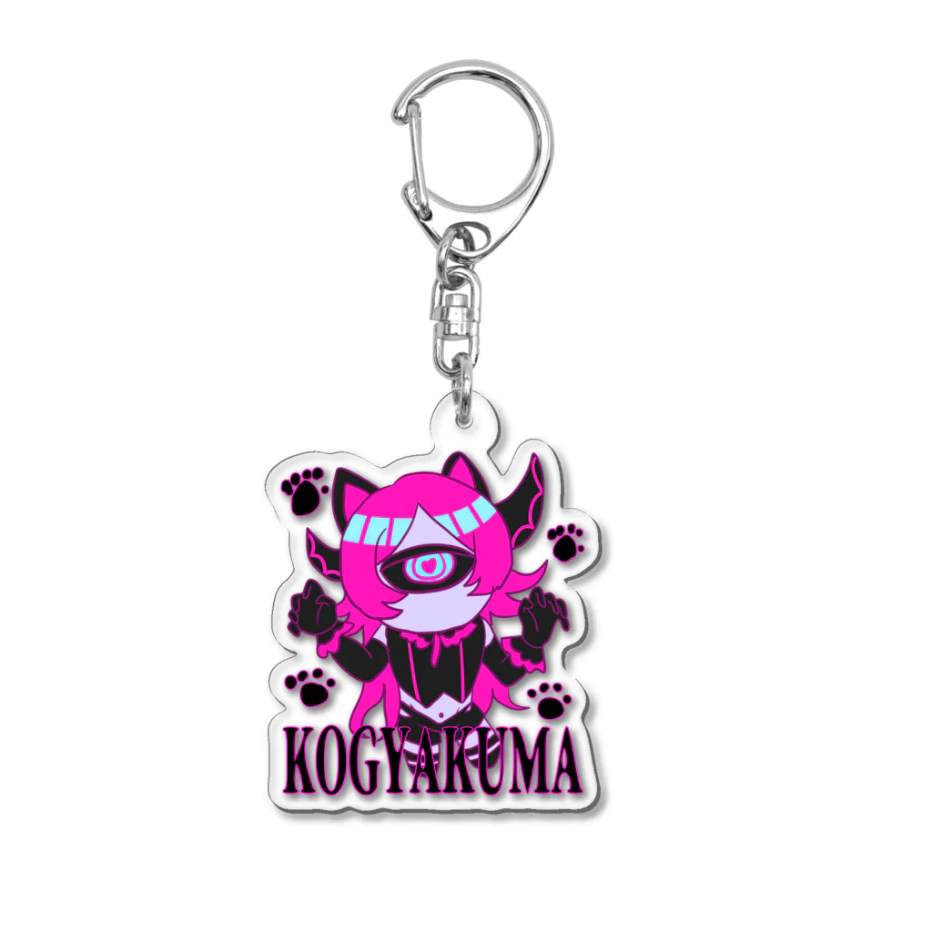 ころもやぎのこぎゃくまちゃんGAO！ Acrylic Key Chain