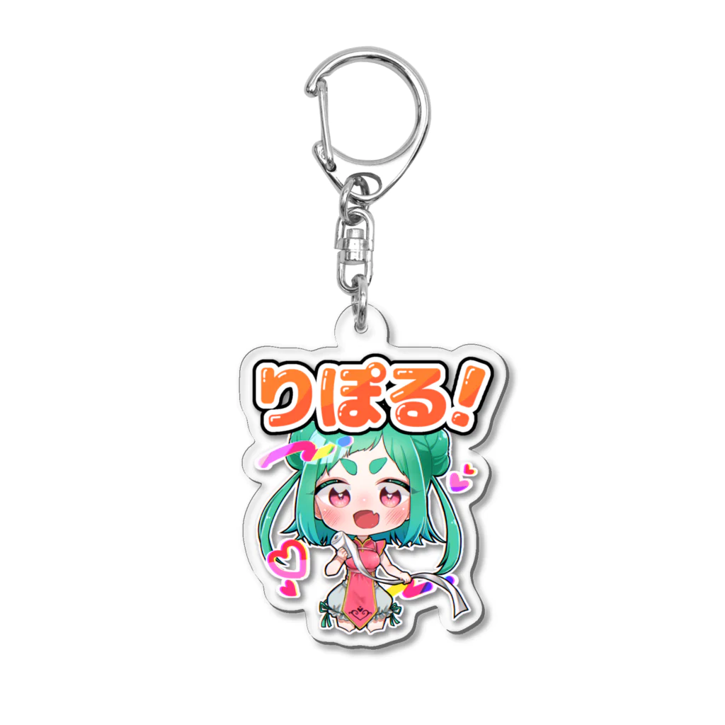 乱夢 りぽのりぽる！ステッカー Acrylic Key Chain