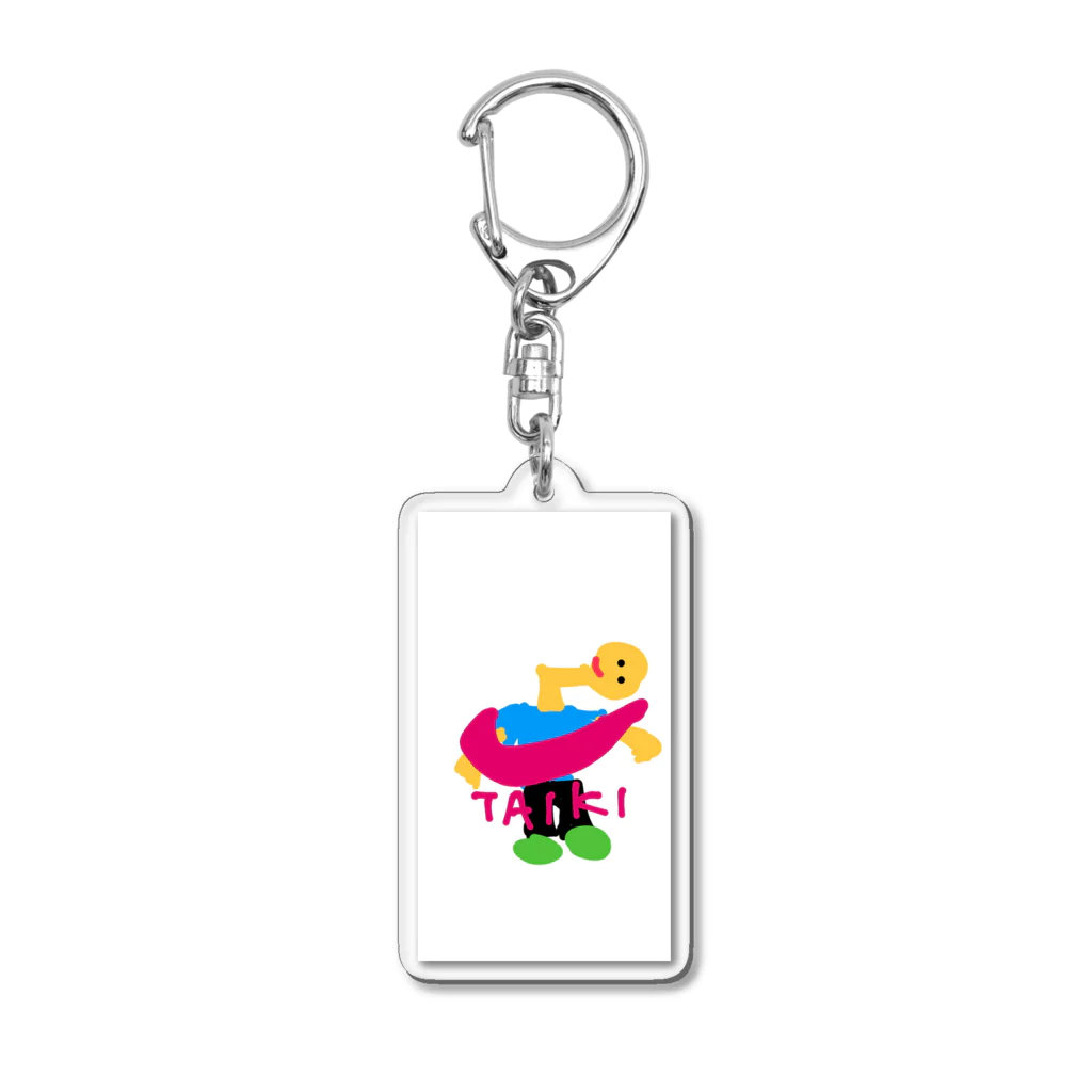 みんな主人公❗️のたいき君 Acrylic Key Chain