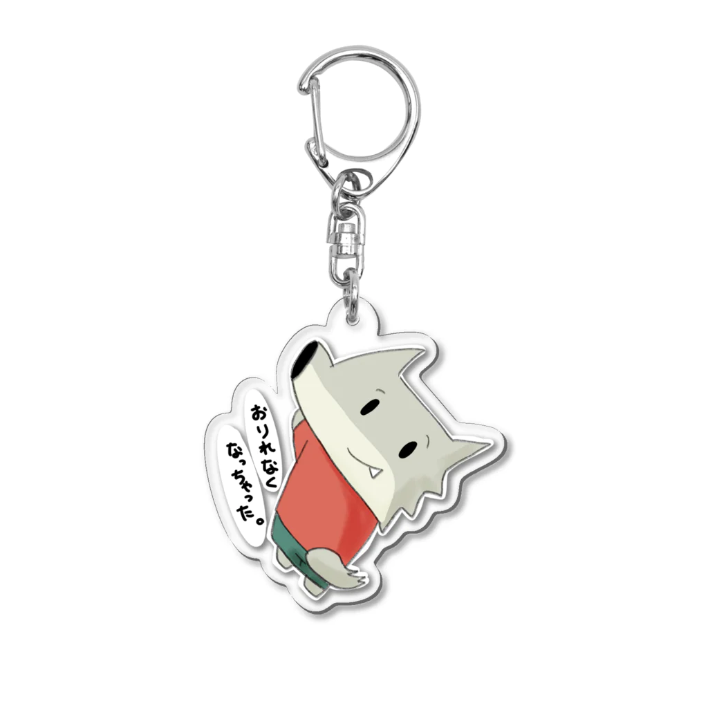 まきまきおの絵本グッズ店のちいかみくんキーホルダー（降りれなくなっちゃった） Acrylic Key Chain