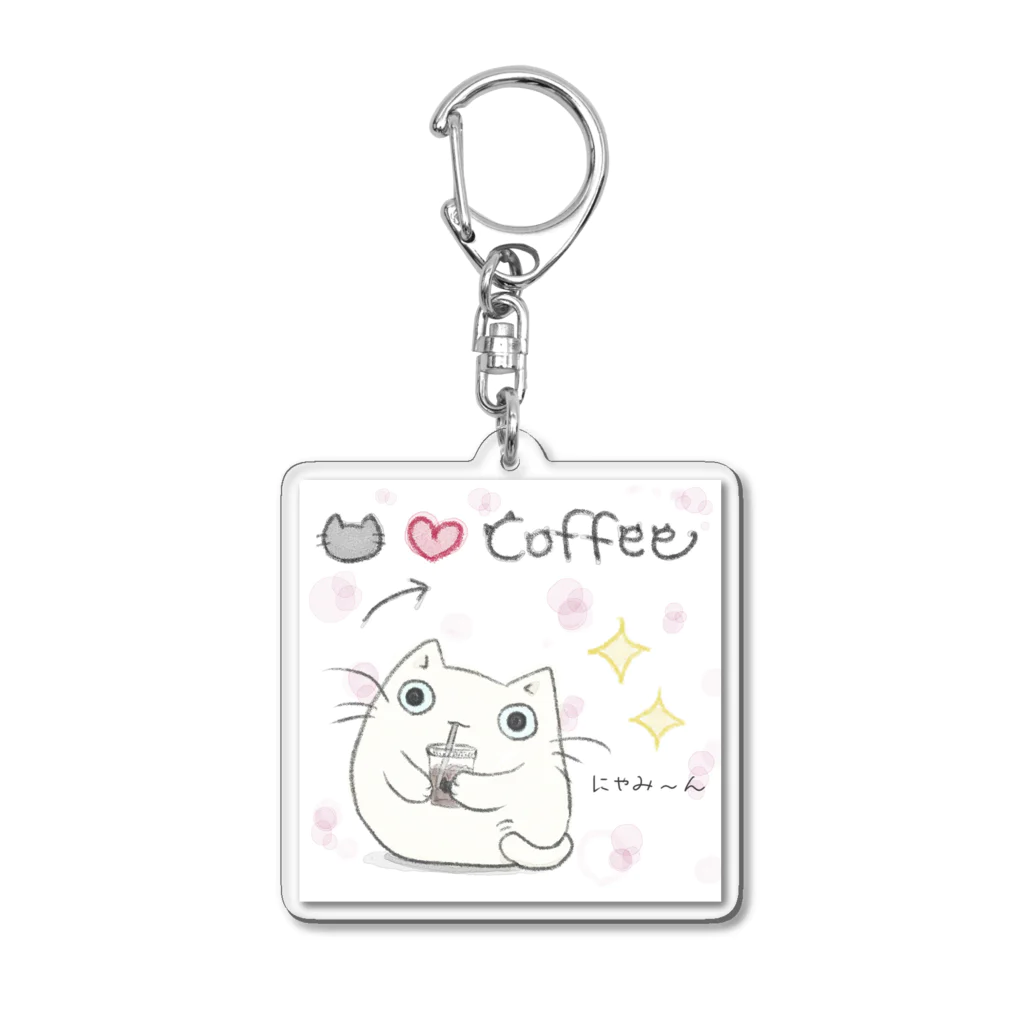 ねこのにゃむ@はせにゃむのねこ❤️coffee アクリルキーホルダー