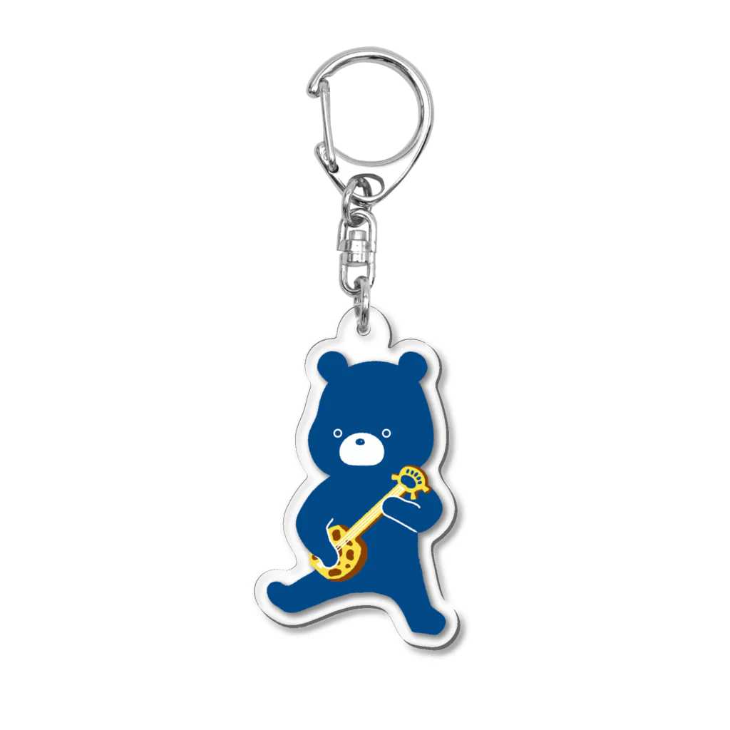 パンのムニエルの三線を練習するくま Acrylic Key Chain