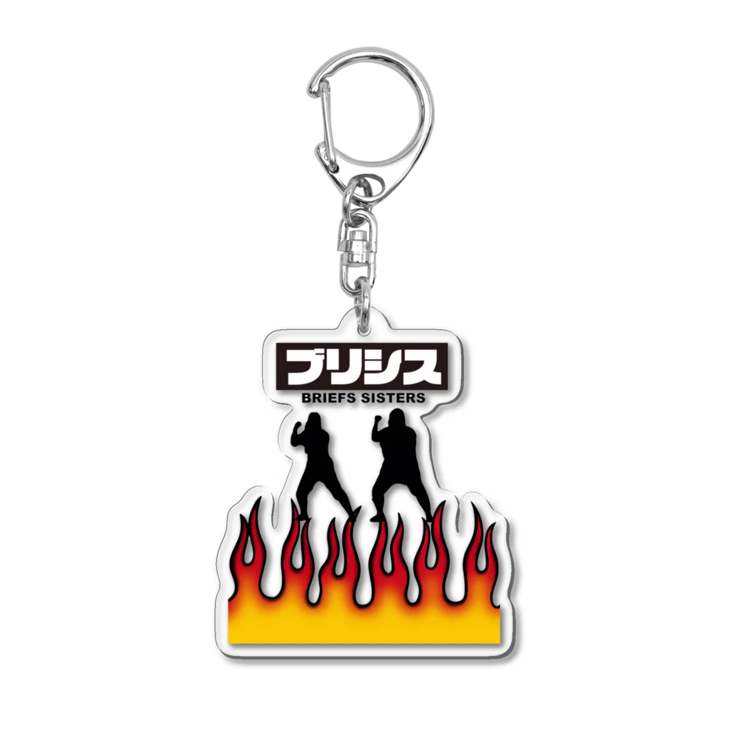 宮崎有妃のブリーフシスターズ Acrylic Key Chain