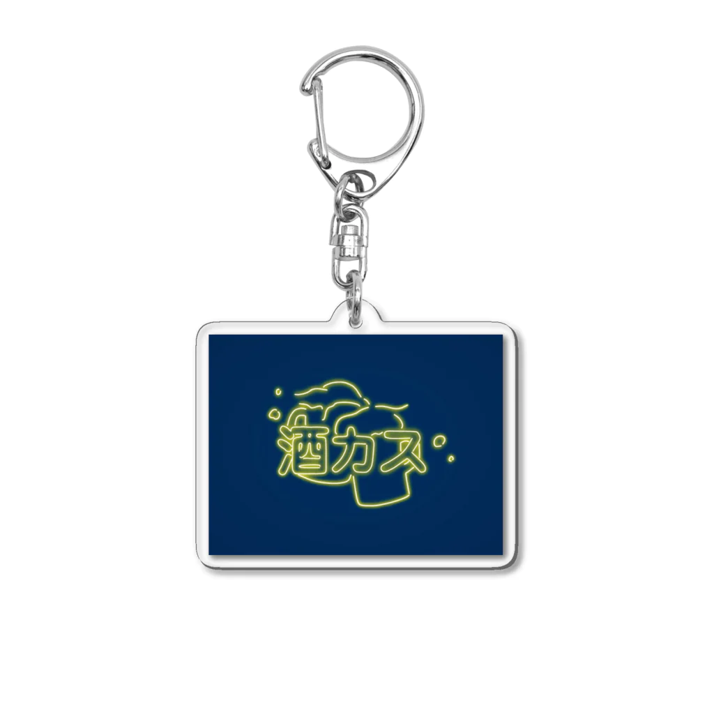 Suzudonの酒カスネオン Acrylic Key Chain