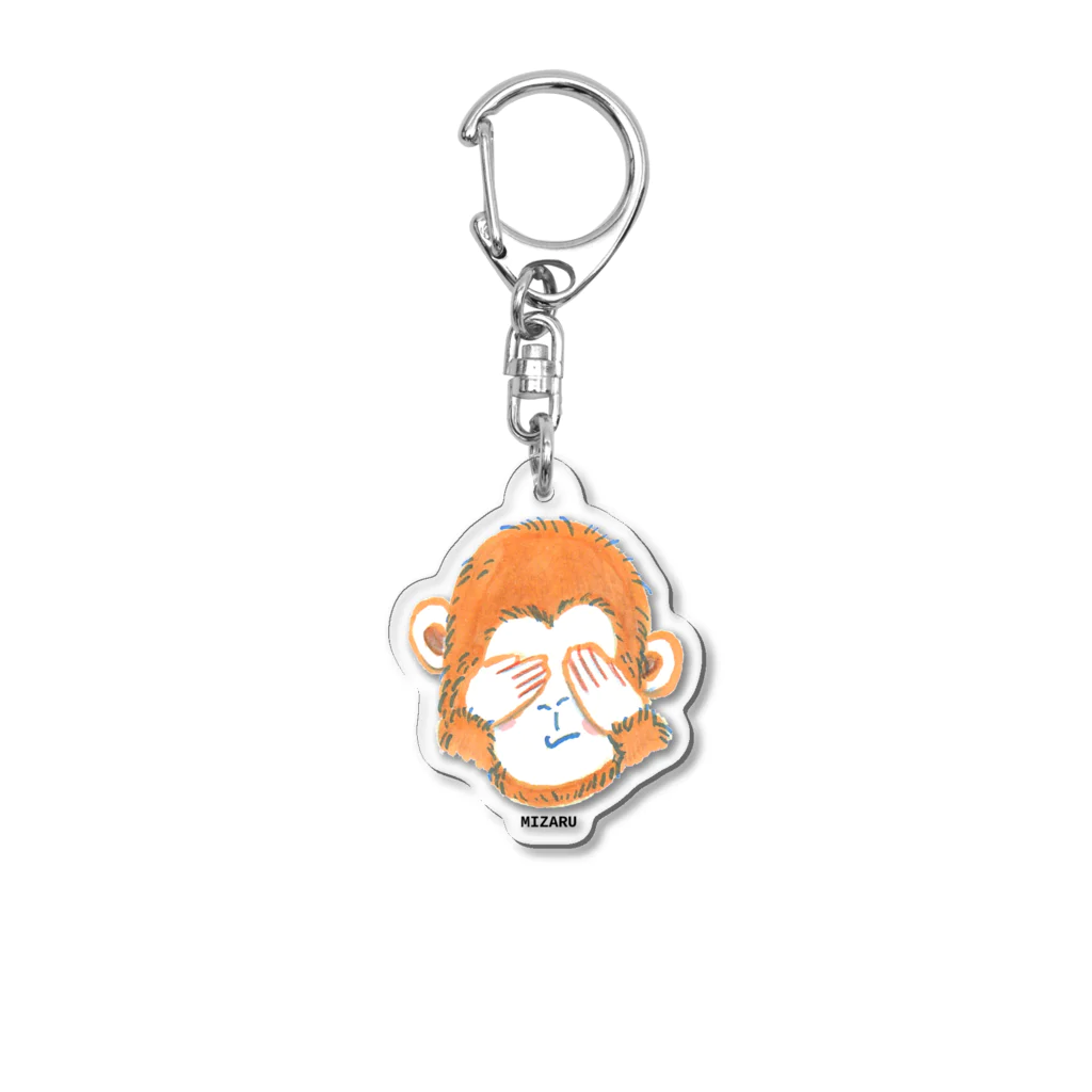 kokeikoccoの見ざる Acrylic Key Chain