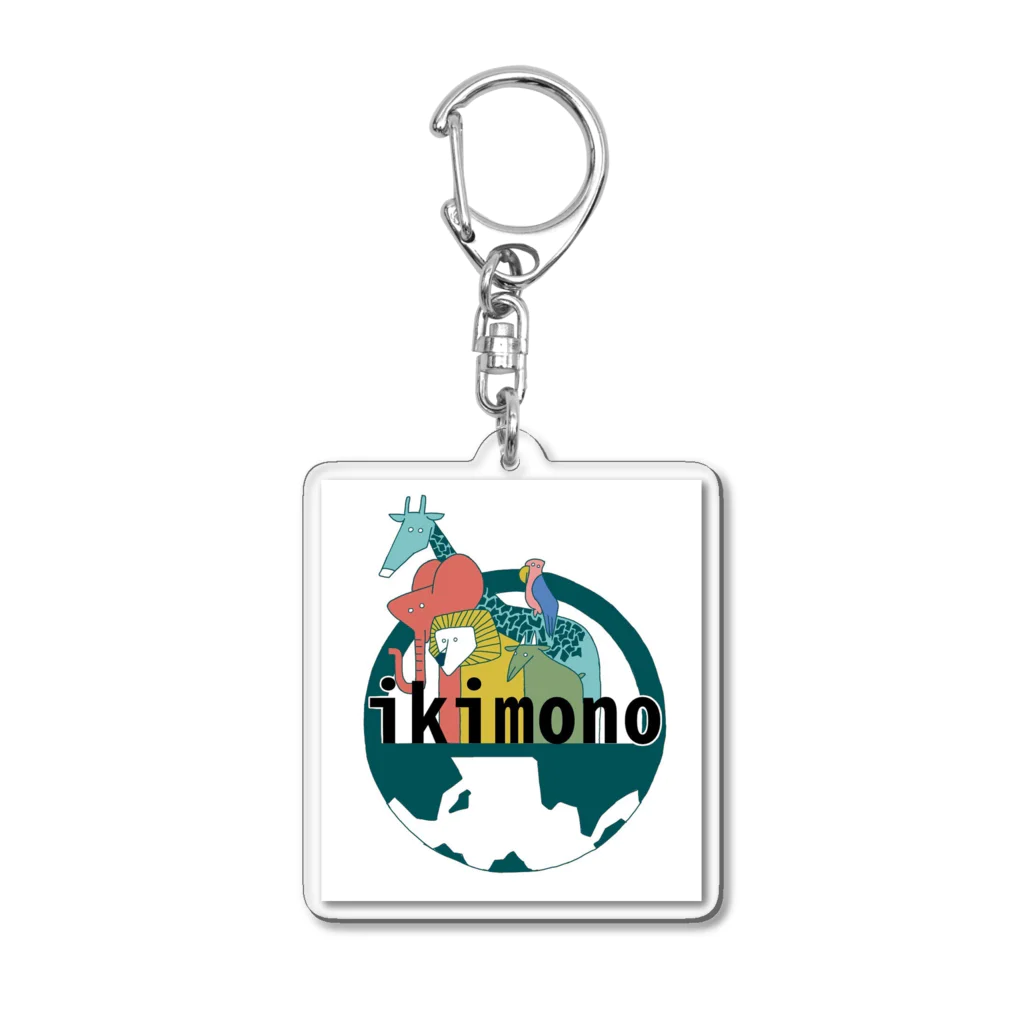 ikimonoのikimono キーホルダー Acrylic Key Chain