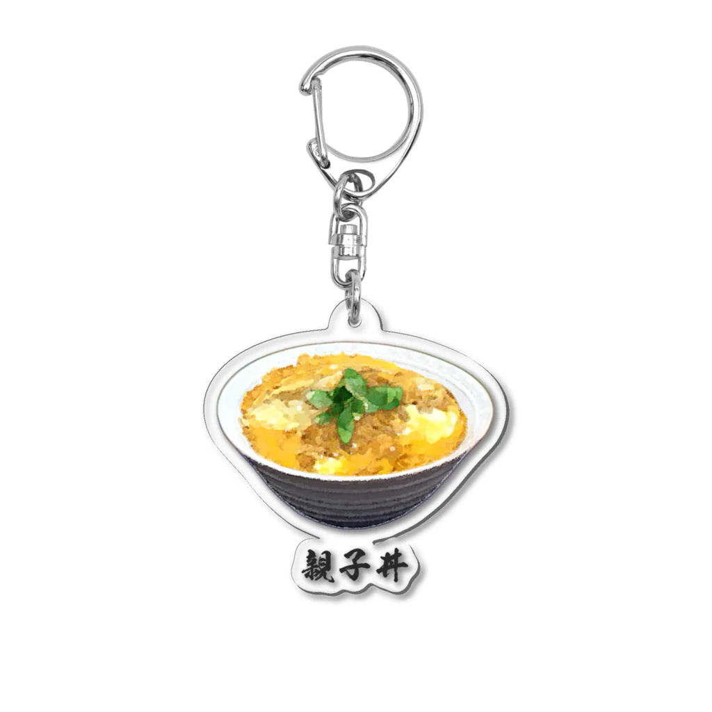 脂身通信Ｚの親子丼_220911 Acrylic Key Chain