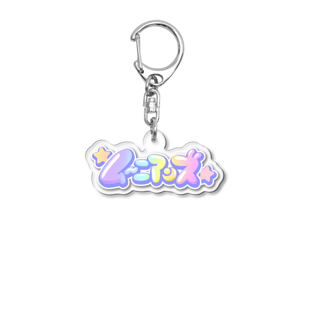 月灯ふんわり亭のムーニアンズロゴ Acrylic Key Chain