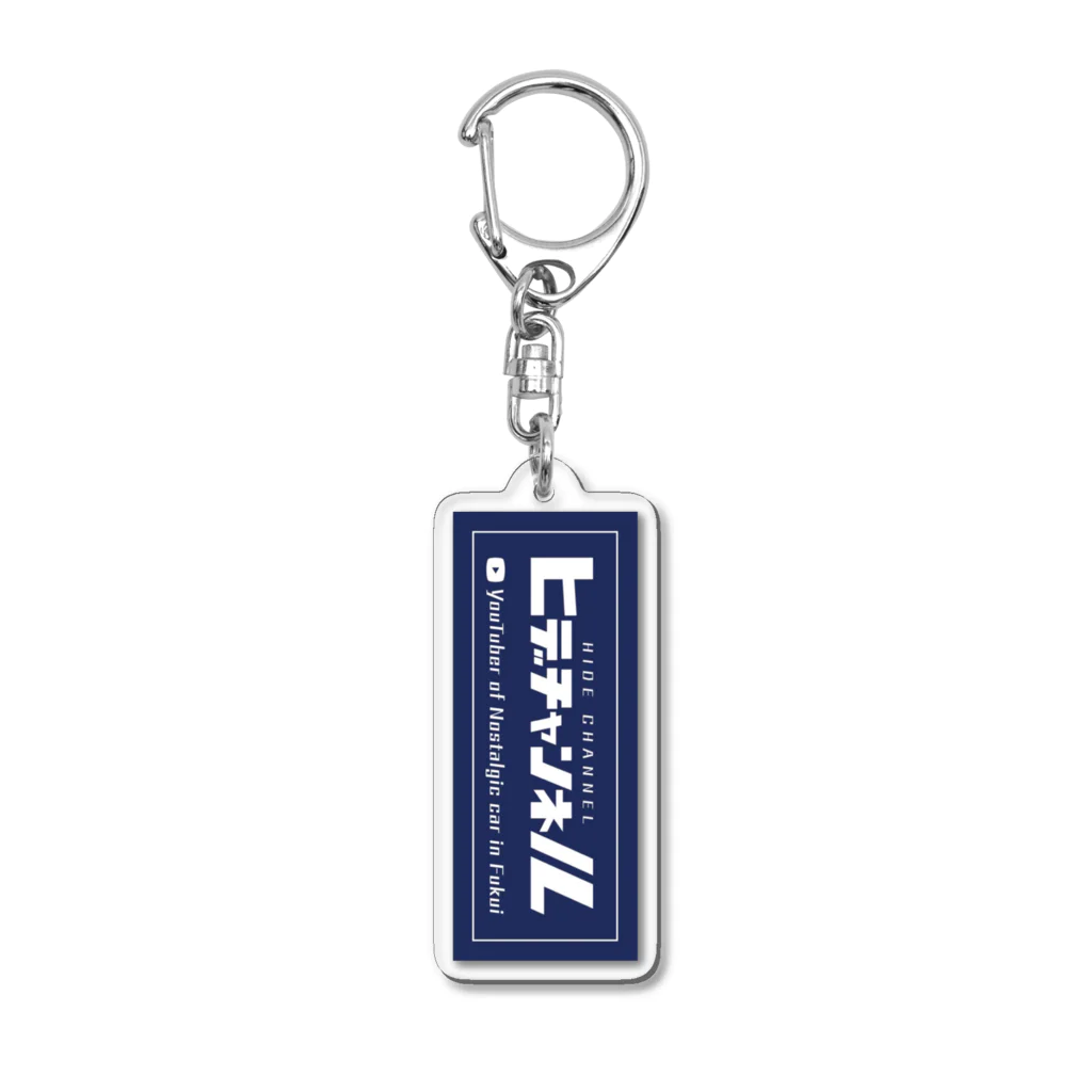 HideChannel_JDMの【公式グッズ】ヒデチャンネル・HideChannel JDM Acrylic Key Chain