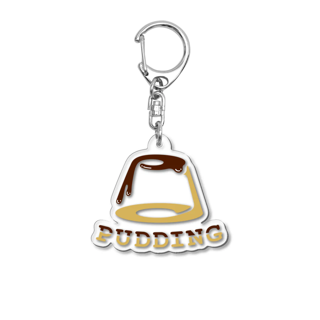 Méng Qilin ~ goods & apparel ~のPUDDING アクリルキーホルダー