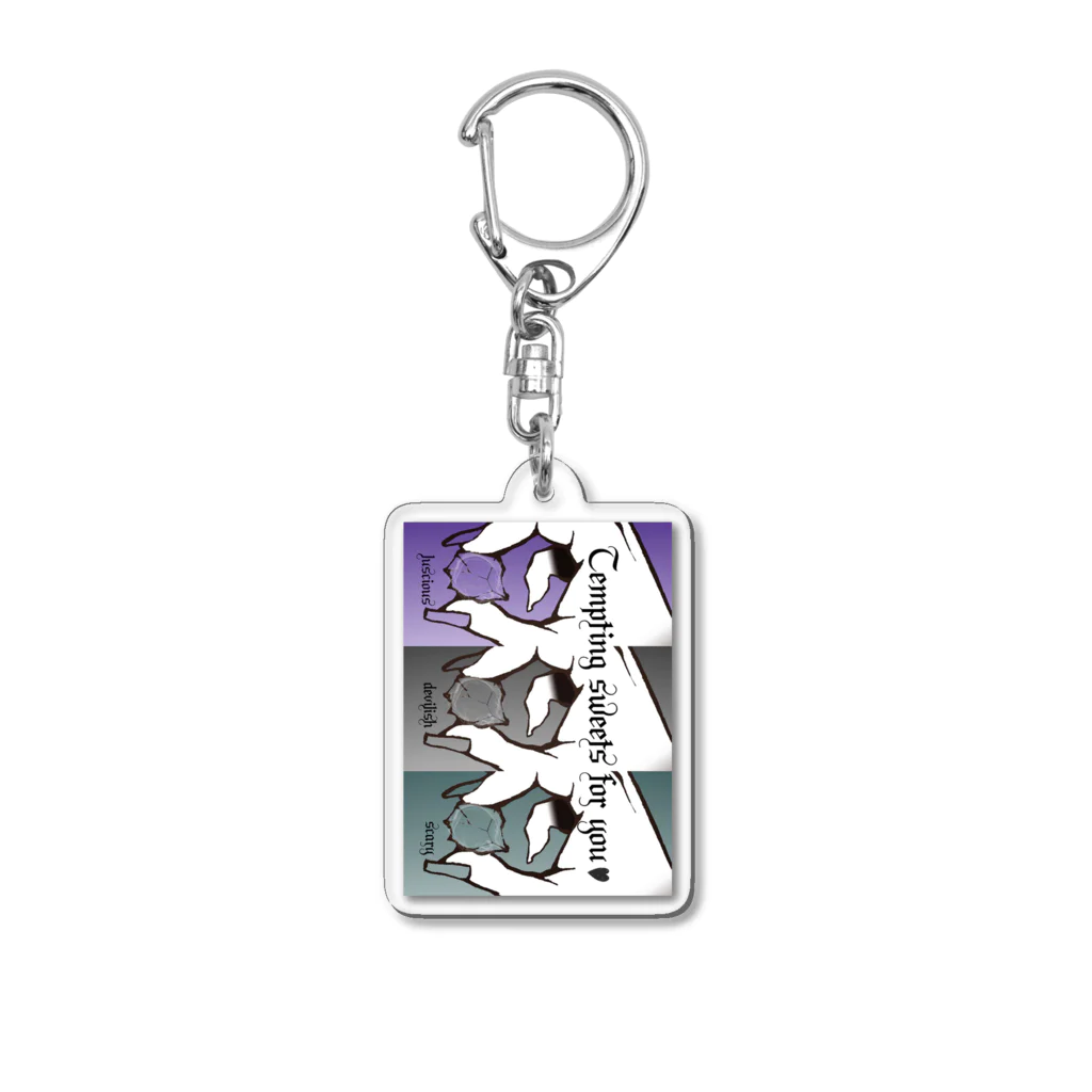 KakeraPlants(カケラプランツ)の魅惑のお菓子🖤竜鱗糖🖤デザイン Acrylic Key Chain