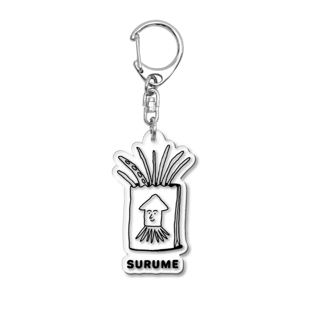 Cuu.のスルメ Acrylic Key Chain