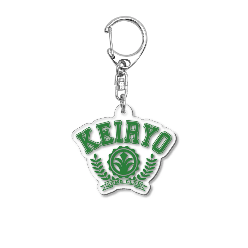 軽凌相撲部のアクリルキーホルダー緑 Acrylic Key Chain