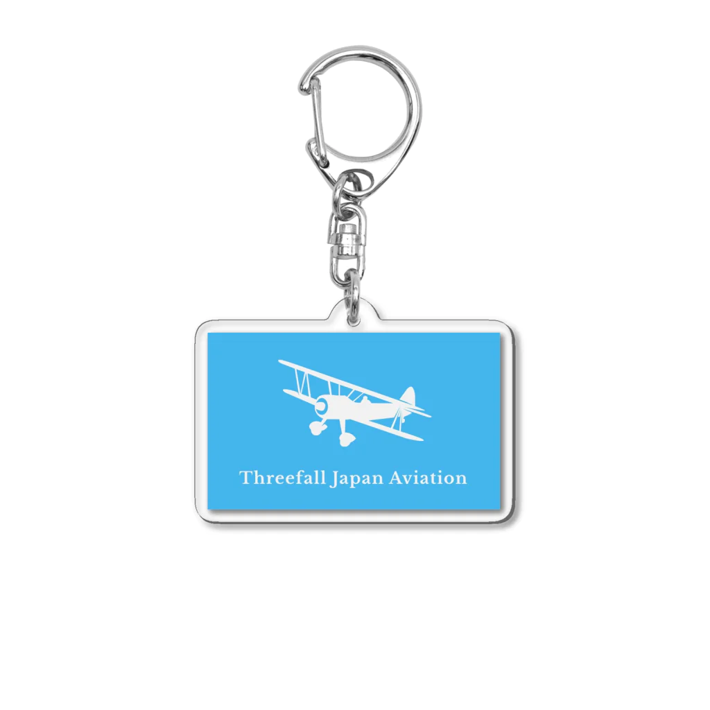 Threefall Japan Aviationの【Threefall Japan Aviation 】公式ロゴ キーホルダー アクリルキーホルダー