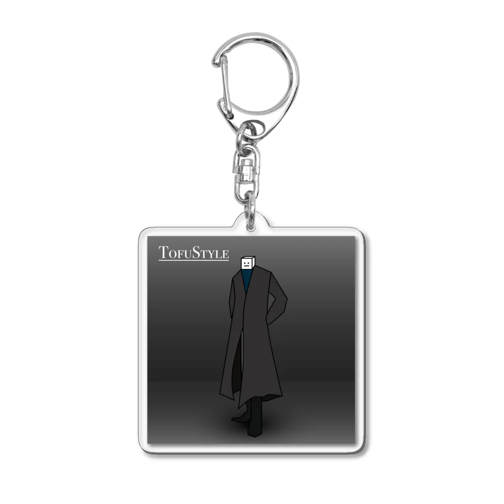 とうふスタイル（TofuStyle）の黒コートのとうふ男 Acrylic Key Chain