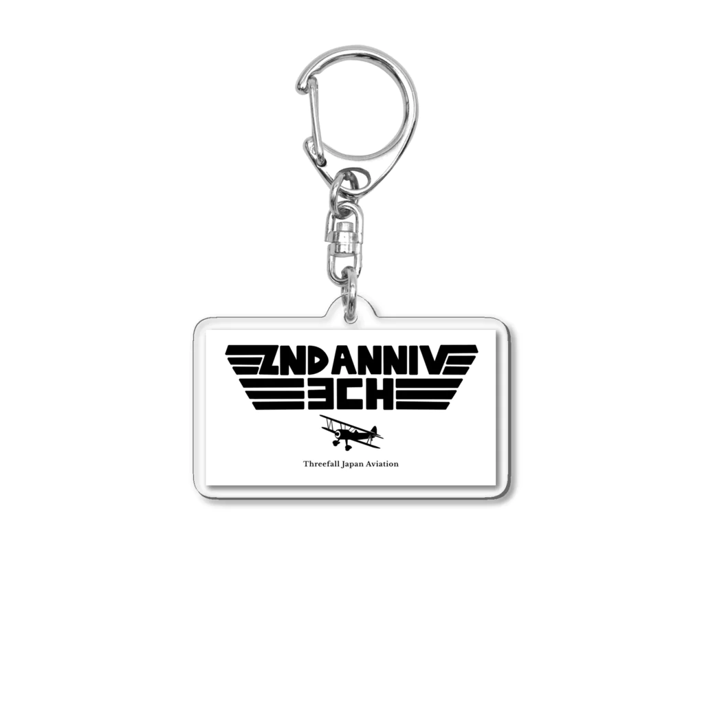 Threefall Japan Aviationの２周年記念グッズ Threefall Japan Aviation Acrylic Key Chain